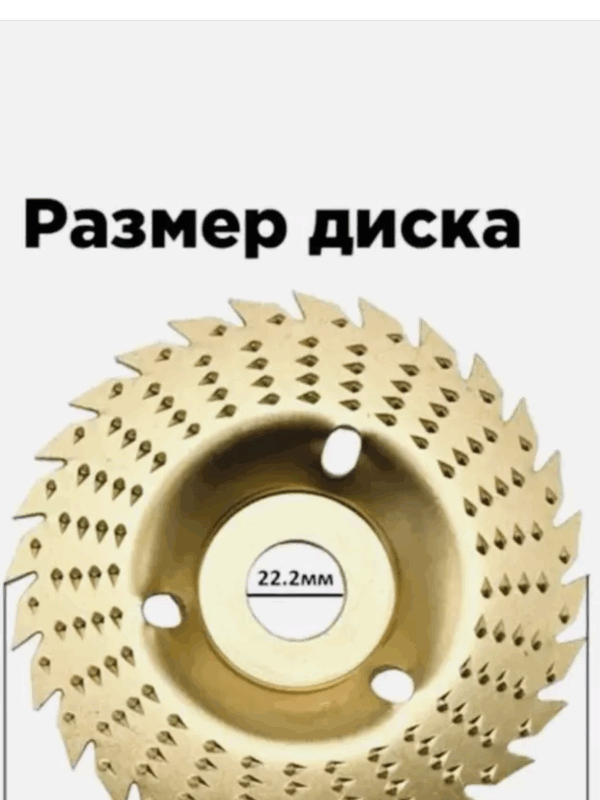 Roto rašpa ravna 115mm nazubljena - Image 4