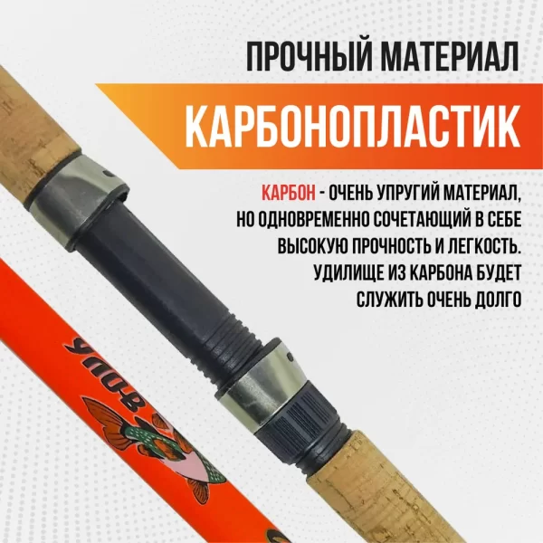 Štap KLD Victory 270   5-20g dvodijelni  2,70 m - Image 11
